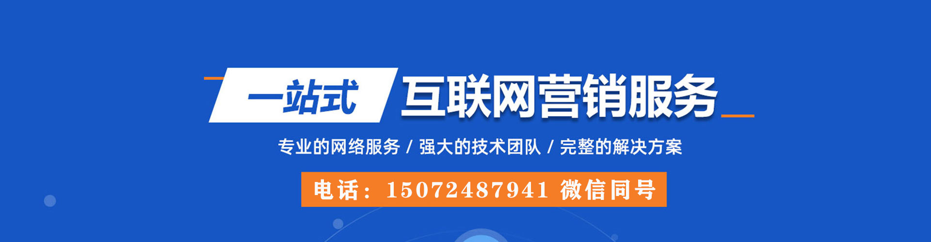 长寿信息流大师